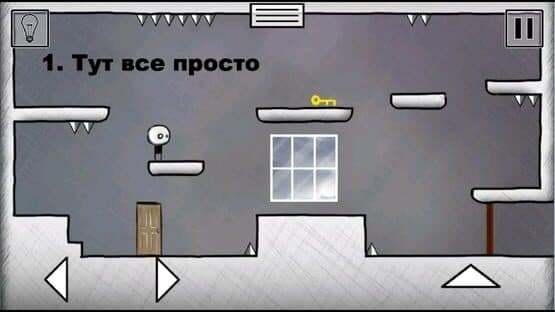 That Level Again 2 — screenshot 2