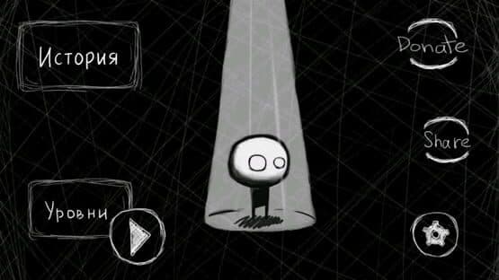 That Level Again 3 — screenshot 1