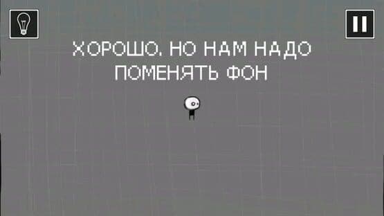 That Level Again 3 — screenshot 2