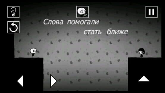 That Level Again 3 — screenshot 4
