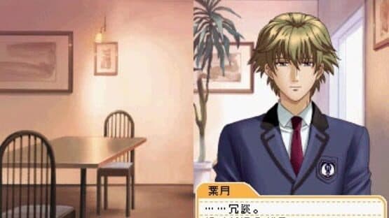 Tokimeki Memorial Girl's Side: 1st Love — screenshot 3