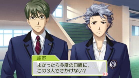 Tokimeki Memorial Girl's Side Premium 3rd Story — screenshot 2