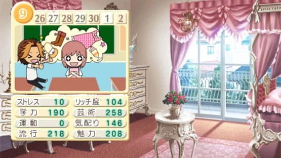 Tokimeki Memorial Girl's Side Premium 3rd Story — screenshot 4