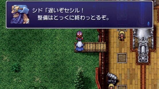 Final Fantasy IV: Interlude — screenshot 2
