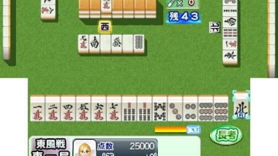 Yakuman Houou — screenshot 5