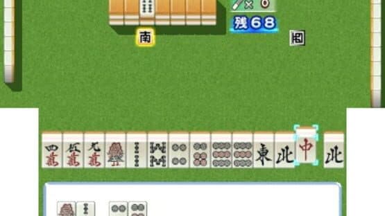 Yakuman Houou — screenshot 7