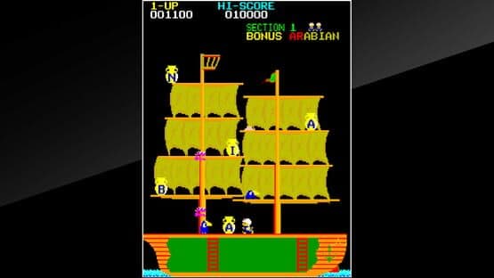 Arcade Archives: Arabian — screenshot 2