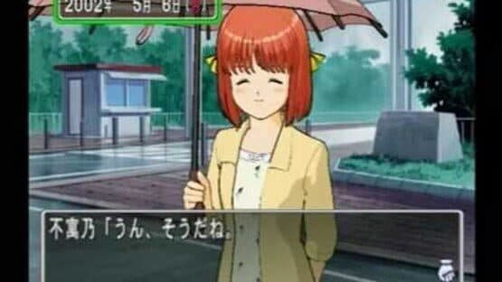 Tokimeki Memorial 3 — screenshot 1