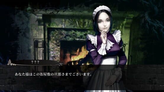 The House in Fata Morgana: Novectacle Collection — screenshot 2