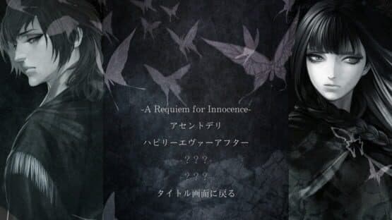 The House in Fata Morgana: Novectacle Collection — screenshot 3