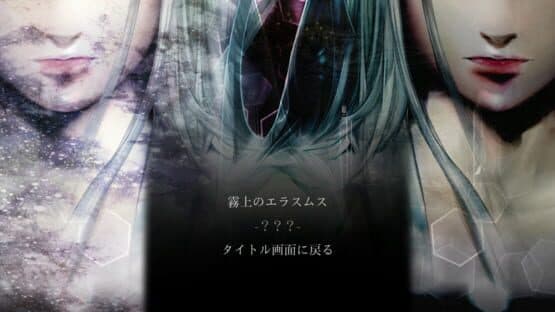 The House in Fata Morgana: Novectacle Collection — screenshot 4