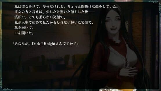 The House in Fata Morgana: Novectacle Collection — screenshot 6