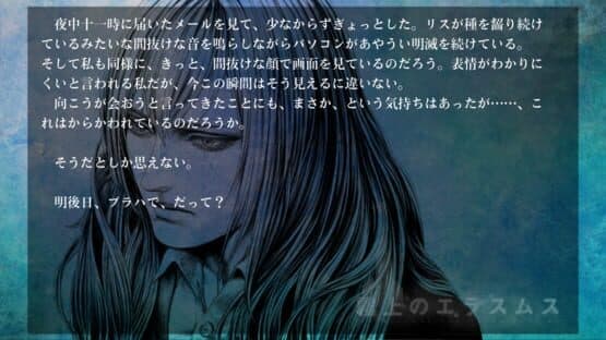 The House in Fata Morgana: Novectacle Collection — screenshot 7