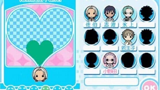 Tokimeki Memorial Girl's Side: 2nd Season — screenshot 2