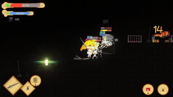 Life In Yima — screenshot 5