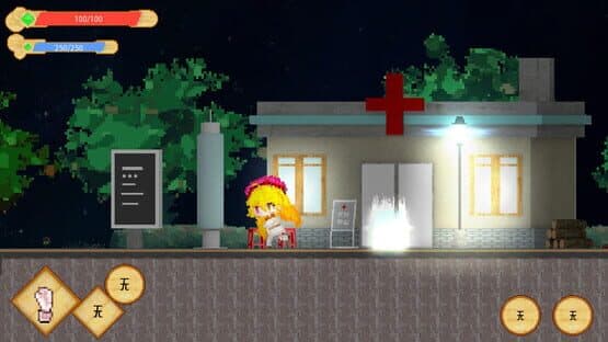 Life In Yima — screenshot 6