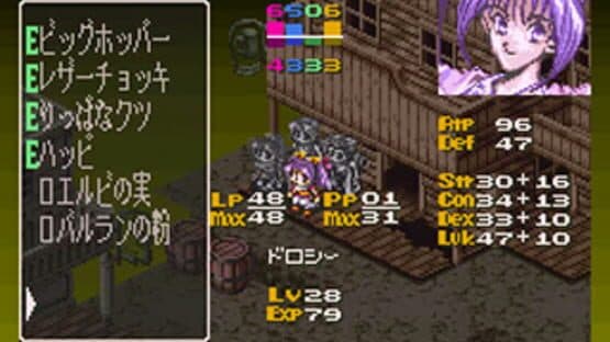 Energy Breaker — screenshot 3