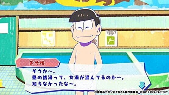 Osomatsu-san The Game: Hachamecha Shuushoku Advice - Dead or Work — screenshot 1