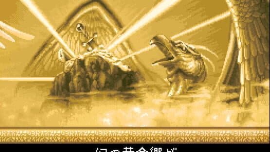 Fushigi no Dungeon 2: Fuurai no Shiren — screenshot 3
