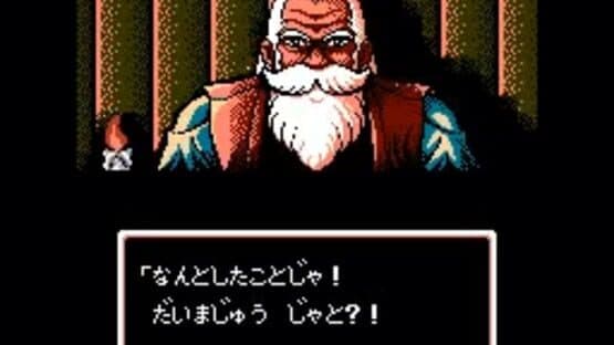 JaJaMaru Gekimaden: Maboroshi no Kinmajou — screenshot 1