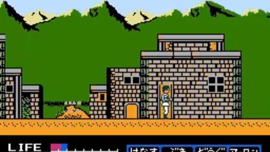 Jikuu Yuuden: Debias — screenshot 2