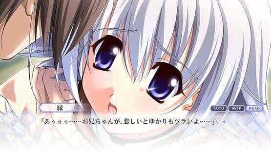 Memories Off: Sorekara — screenshot 2