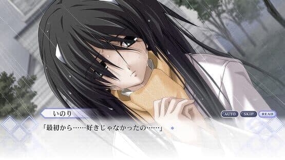 Memories Off: Sorekara — screenshot 3