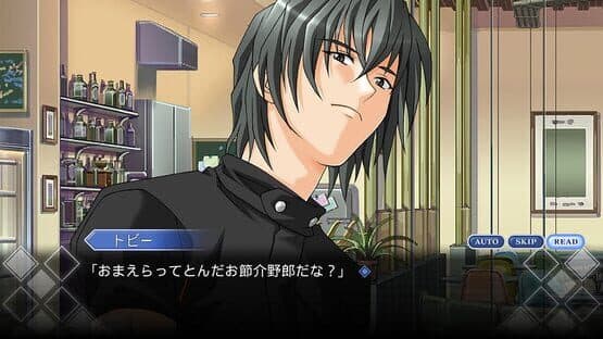 Omoide ni Kawaru Kimi: Memories Off — screenshot 1