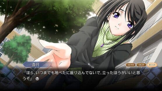 Memories Off #5: Togireta Film — screenshot 1