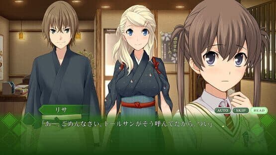 Memories Off: Yubikiri no Kioku — screenshot 2