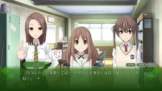 Memories Off: Yubikiri no Kioku — screenshot 4