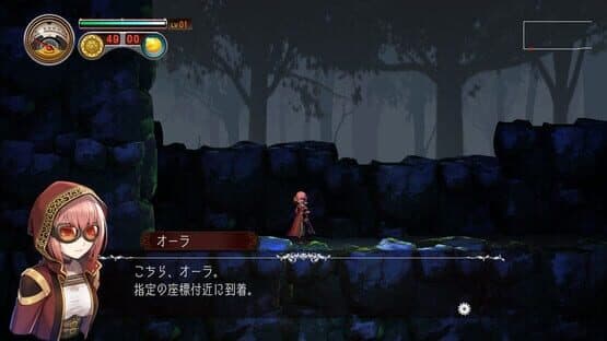 Myastere -Ruins of Deazniff- — screenshot 1