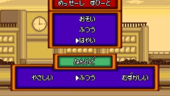 Downtown Nekketsu Monogatari — screenshot 2