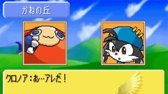 Klonoa Heroes: Densetsu no Star Medal — screenshot 2