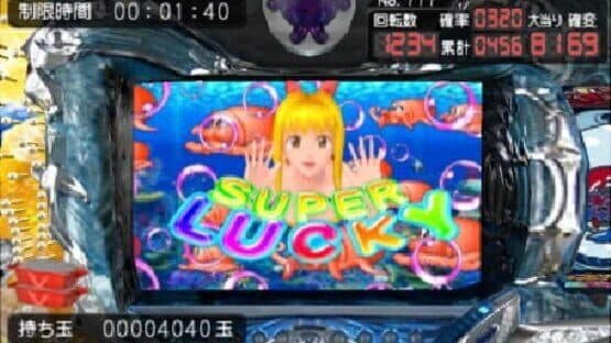 PachiPara 3D: Premium Umi Monogatari - Yumemiru Otome to Pachinko Ou Ketteisen — screenshot 1