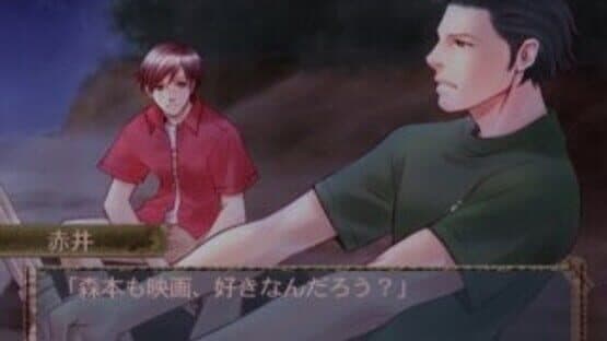 Soshite Bokura ha... And He Said — screenshot 2