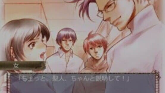 Soshite Bokura ha... And He Said — screenshot 3