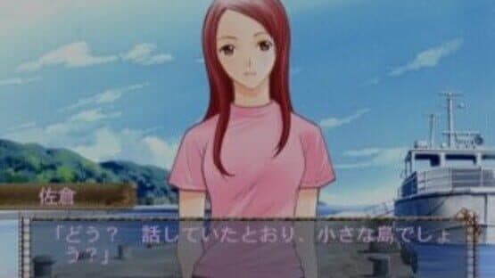 Soshite Bokura ha... And He Said — screenshot 4