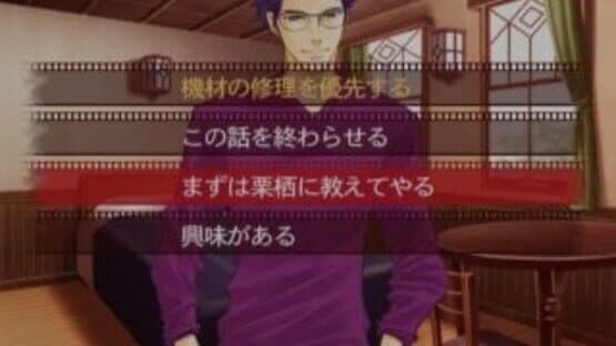 Soshite Bokura ha... And He Said — screenshot 5