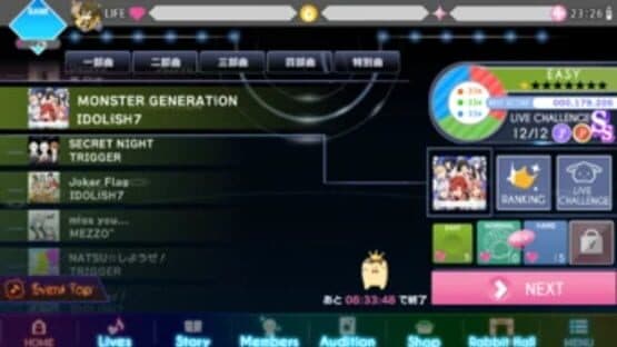 Idolish7 — screenshot 2