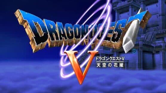 Dragon Quest V: Tenkuu no Hanayome — screenshot 1