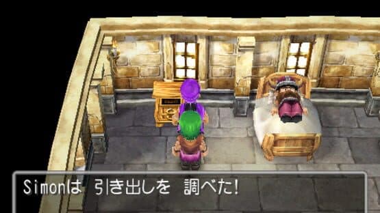 Dragon Quest V: Tenkuu no Hanayome — screenshot 6