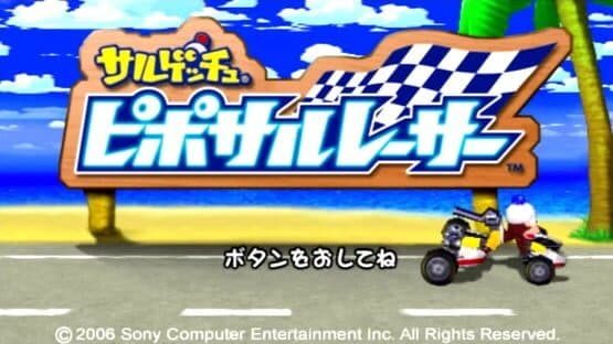 Saru Get You: Pipo Saru Racer — screenshot 3