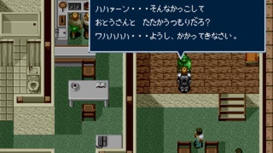 Rent-A-Hero — screenshot 4