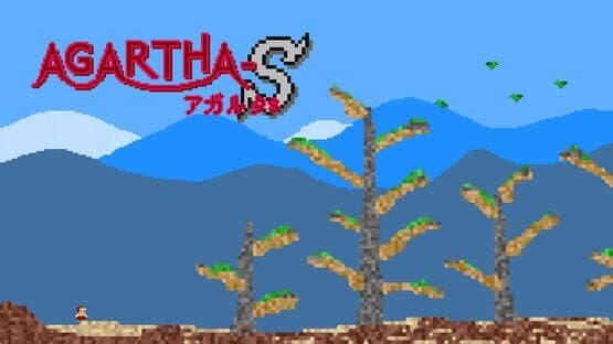 Agartha-S — screenshot 1