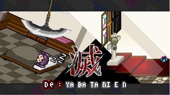 De: Yabatanien — screenshot 2