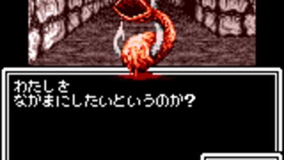 Megami Tensei Gaiden: Last Bible Special — screenshot 3