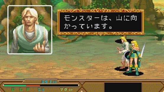 Dungeons & Dragons Collection — screenshot 2