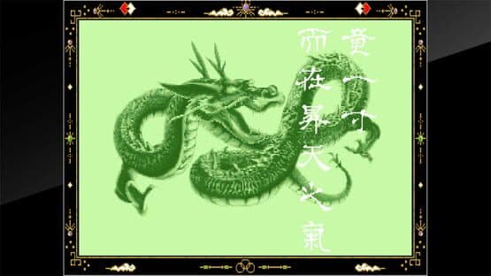 Arcade Archives: Shanghai III — screenshot 4