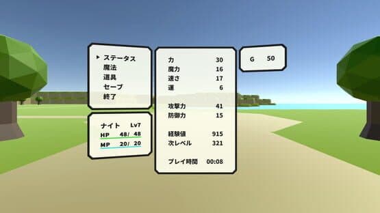 The Knight of Queen — screenshot 4